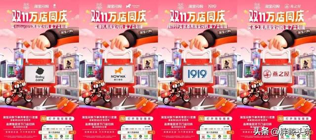 尼格买提改名“立刻买提”？谐音梗揭开今年双11的即时零售新格局