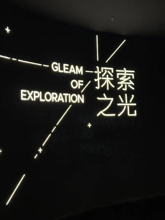 上海科技馆焕新升级，今天面向公众开启首场压力测试！小布带你探营→