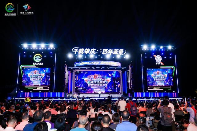 科技焕活文旅新体验：第三届“肇庆环星湖蓝带啤酒嘉年华”正式启幕！