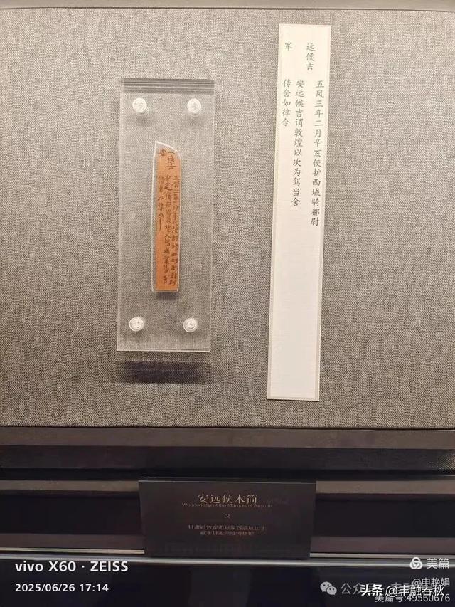 穿越千年的丝路回响:走进龟兹博物馆|申艳娟