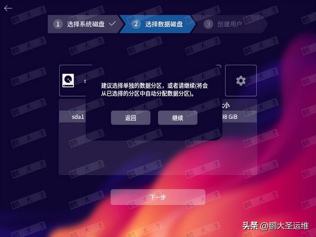 信创力量，中兴绽放——中兴新支点桌面操作系统安装与使用全攻略