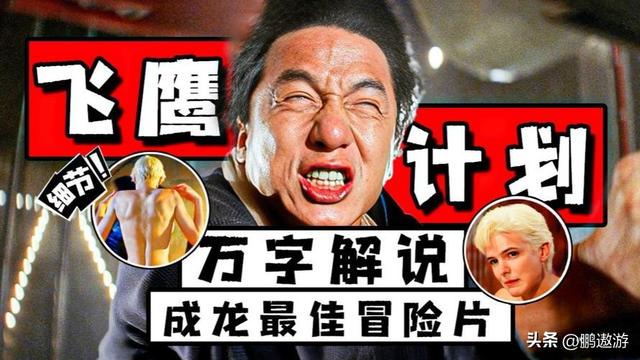 官媒对成龙的称呼变了，三字之差释放强烈信号，王晶的话有人信了