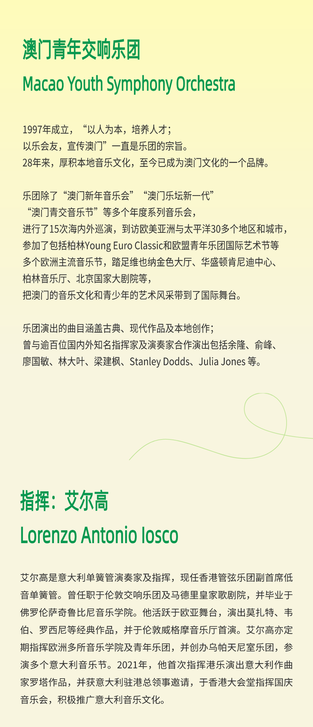 16:00开抢！莲花山草地音乐节，最后一轮摇号预约来了！