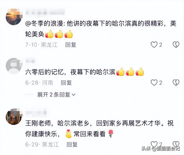 被传卖掉上亿豪宅、移民美国的王刚，如今生活状况却出人意料