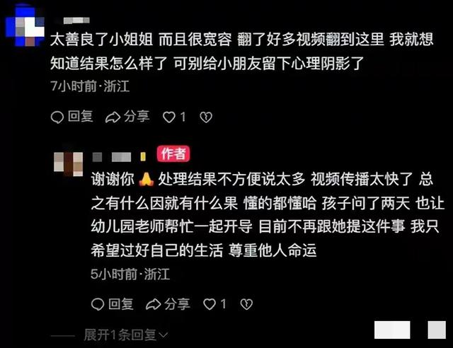 糗大了，疑似女孩家长评论区反驳网友，打翻水杯女孩丢人丢到国外