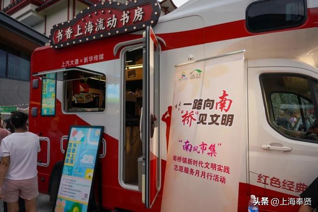 贤风市集夏夜“出圈”！ 这场在文明实践商圈的“青”凉派对你打卡了吗？