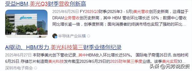 AI存力需求暴增500倍！存储+数据中心 10大龙头获机构加仓5亿股