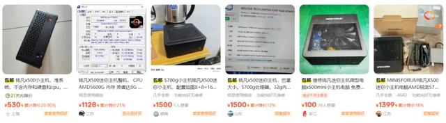 涨价了！AMD准系统迷你主机，双千兆网口，最大三盘位，可更换CPU
