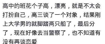 同学录里的三种人生：学霸求稳，浪子从商，我却活成了意难平