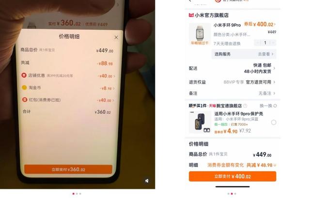 互联网平台掀“大会员”大战