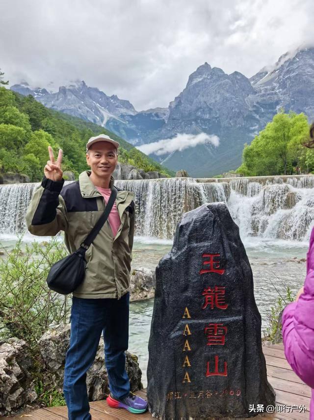 丽江玉龙雪山 蓝月谷