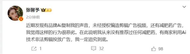 告不完！国家终于出手了，央视李梓萌被牵连，靳东、全红婵也遭殃