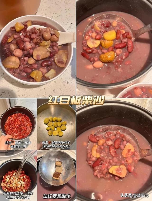 现在吃板栗的时候，家里吃不完的板栗这样做，完全不会剩