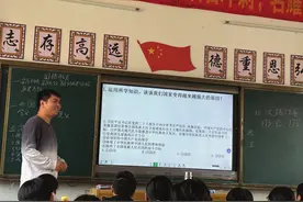 揭秘青年教师宋杰的“圈分”秘籍图片