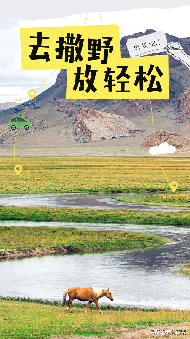 国庆还纠结去哪？这个地方，比你想象的还震撼！