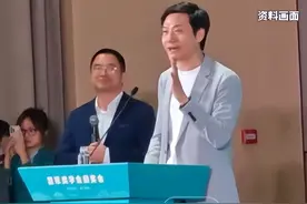 雷军称目前计划办五届雷军班，本硕博自主定制 100%%具备保研资格，“一想到办不好，觉都睡不好”图片