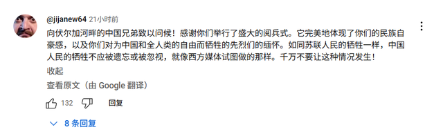 美海军教官看九三阅兵：我当了20年的兵，从没见过这么完美的军队