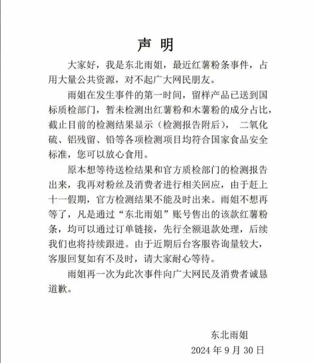 央视怒批，国务院点名封杀！这几位"坑蒙拐骗"的大网红，彻底凉凉