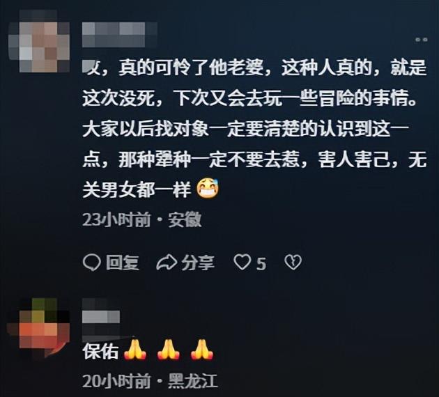 男子三亚溺亡后，恶心一幕发生，妻子穿着引热议，身份被扒不简单