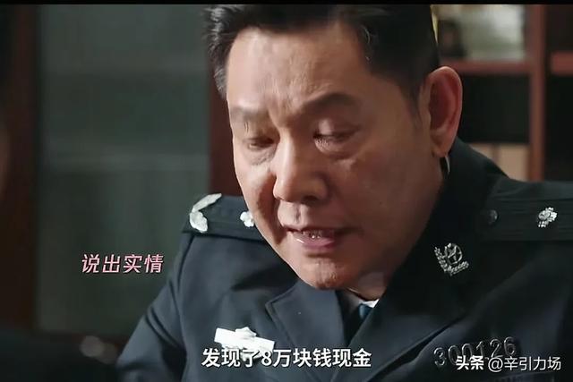 《利剑玫瑰》;叶修明被灭口,瘸哥利用林然,才知邓妍被算计太惨