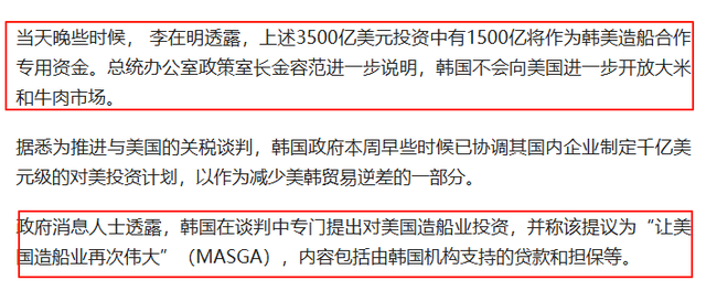 一觉醒来，韩国“跪”了！GDP前9中，除中国，只剩2国未向美妥协