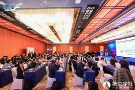 【超燃演讲，精彩纷呈】CCF 2023中资光伏出海大会圆满落幕！图片