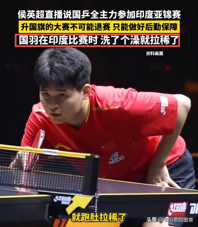 北京大满贯结束！国乒亚锦赛名单已出，王楚钦孙颖莎送祝福惹笑话