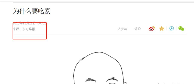 和尚们每天吃素还会发福？看了他们的伙食，瞬间明白为啥长胖了