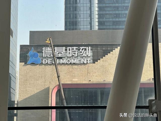 南京第2座德基，突然挂牌！亮灯！