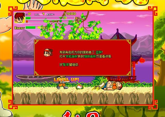 国产Flash游戏的传说之一，可以在Steam上玩到了