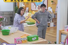 李雪琴、毛不易为胡先煦科普老铁的含义，胡先煦：是因为舌头舔铁图片