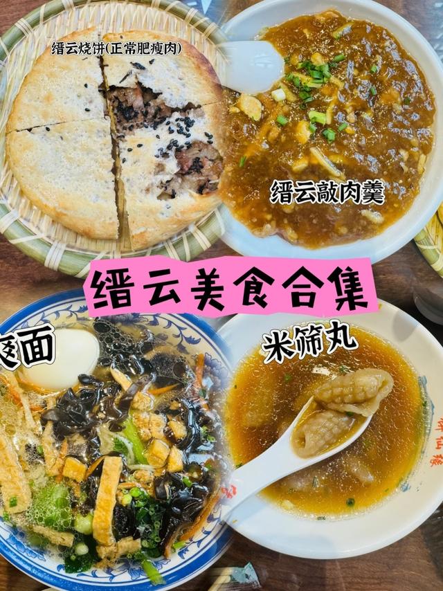中国最良心的9个景区，门票全免费！70岁前一定要去一次！