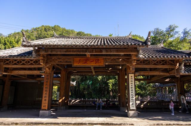 普洱游之那柯里