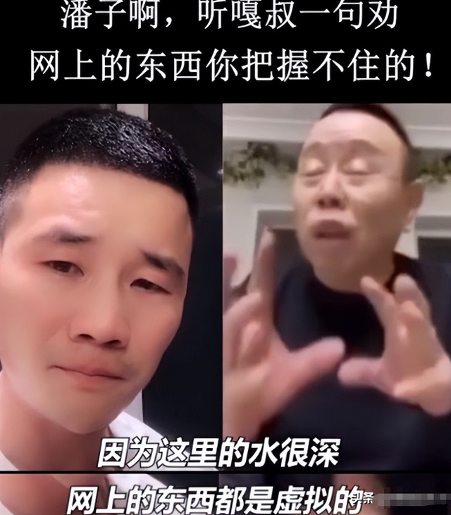 钱再多有什么用？68岁千万身家的潘长江，还是要为42岁女儿操碎心