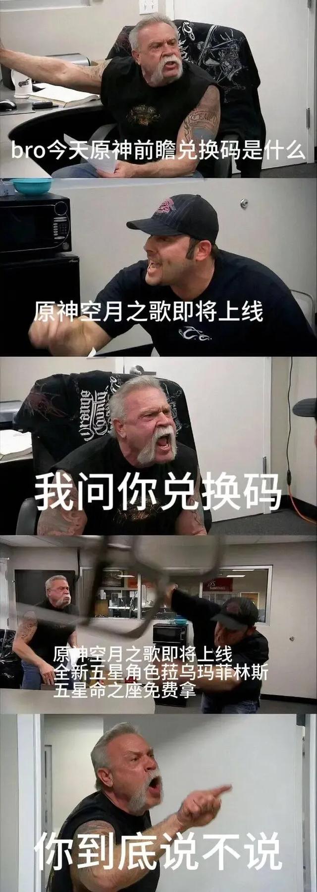 米哈游铁了心要变