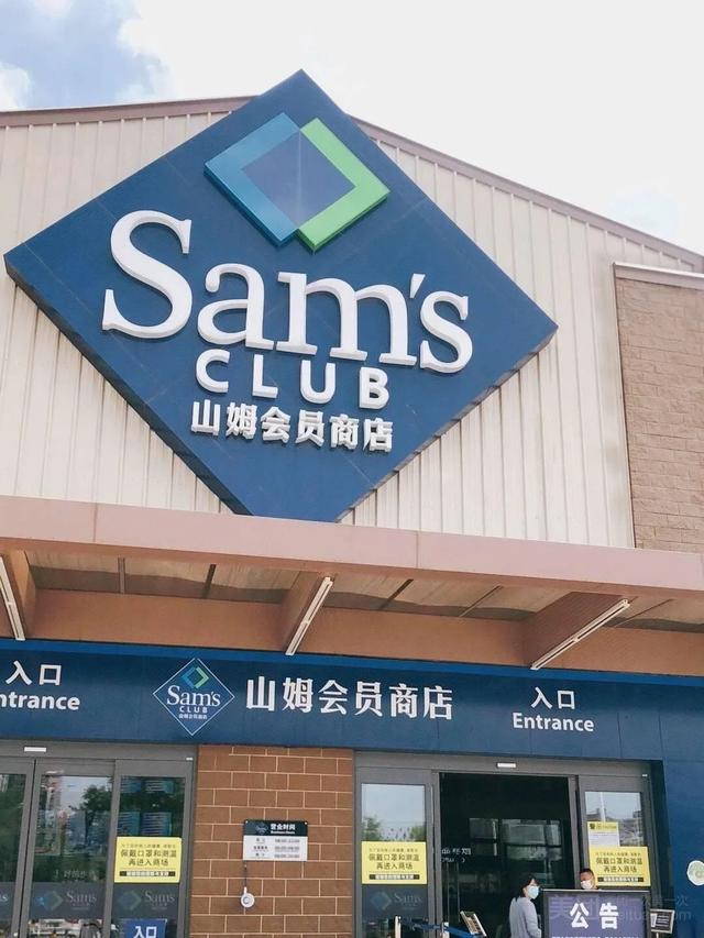 中国商超“杀红了眼”