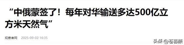 普京专机离开北京后，刚飞出中俄国境线，马上降落在了海参崴
