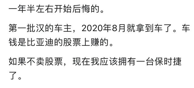 买人生第一辆车多久开始后悔？评论区万千共鸣，原来大家都这样想