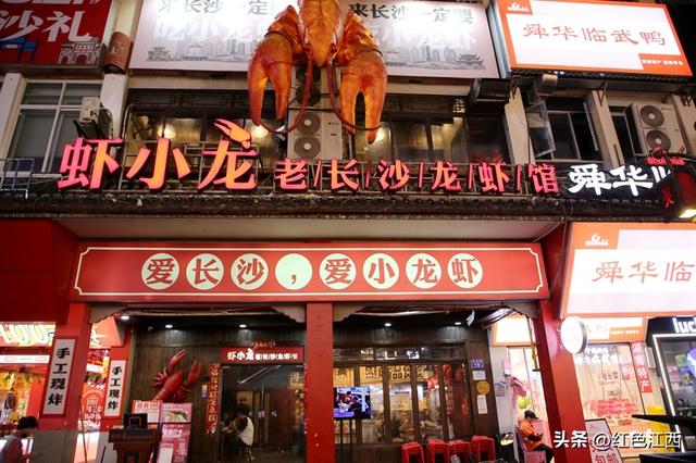 坡子街的夜色里，藏着长沙的烟火人间