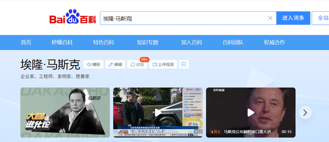 马斯克脑机震撼全球！手术只需1.5秒，26年治愈失明，28年全民AI