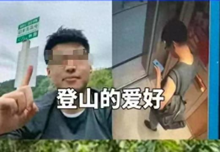凤凰山33岁失踪男子后续：已死亡，尸体腐烂死状凄惨，画面曝光！