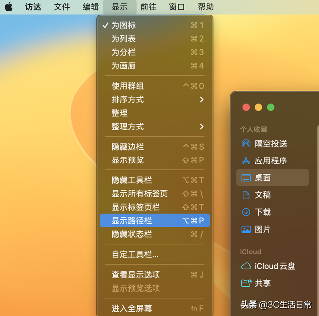 Mac 用户 90% 都不知道的隐藏功能！用上这 6 招，效率直接翻倍