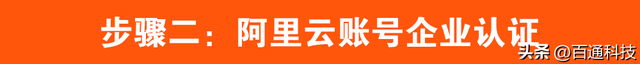 阿里云服务器从购买到安装网站全套流程（图文详细教程）