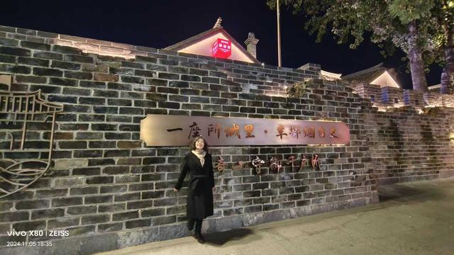 烟台山海寻踪：一座城的时光叠影