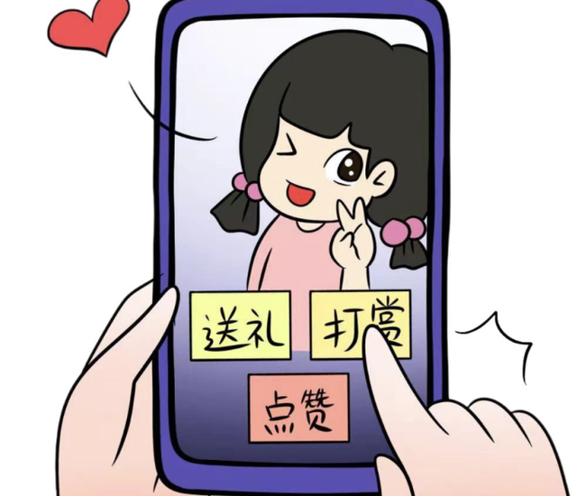 花光养老金，家人管不了！2000亿打赏市场，中老年人竟成主力