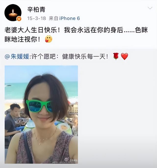 辛柏青丧妻刚满100天，离谱的事就发生了，被撮合娶马伊琍引争议
