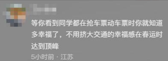 笑麻了！江苏考生寒窗苦读12年考出家门1.4公里，4分钟就到学校了