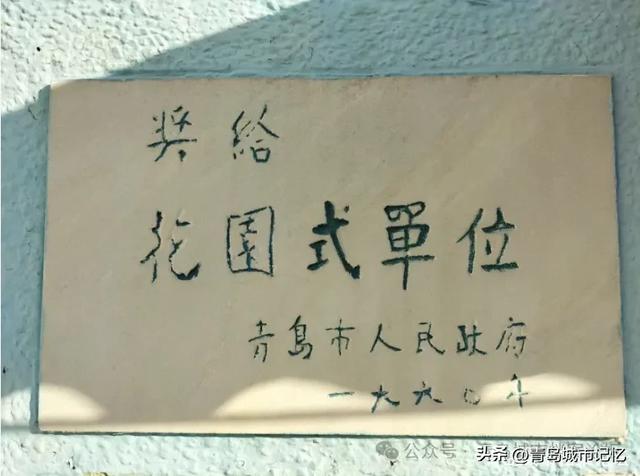 大庙山上的少年宫，承载着太多回忆的地方
