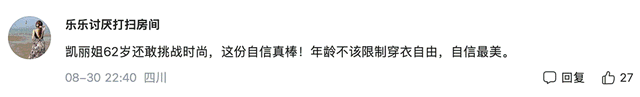 阅兵结束仅4天，让人担心的事还是发生了，王雷无辜，唐国强最冤
