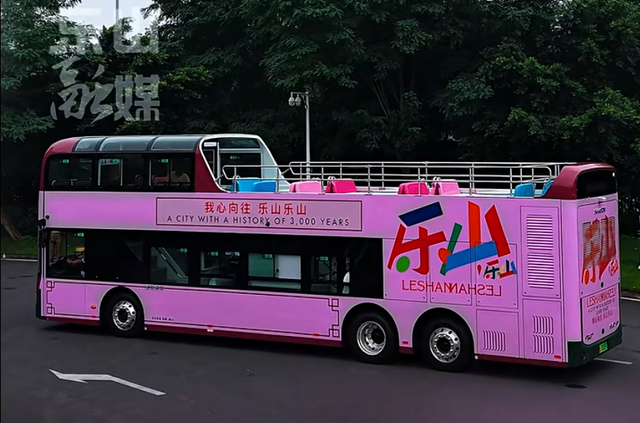 乐山双层旅游巴士即将开启：以移动观景为支点，激活消费链路！